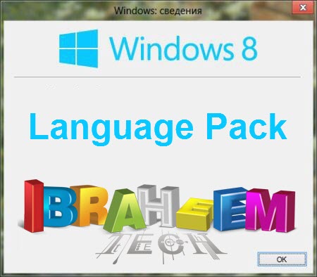 proteus 8 language pack